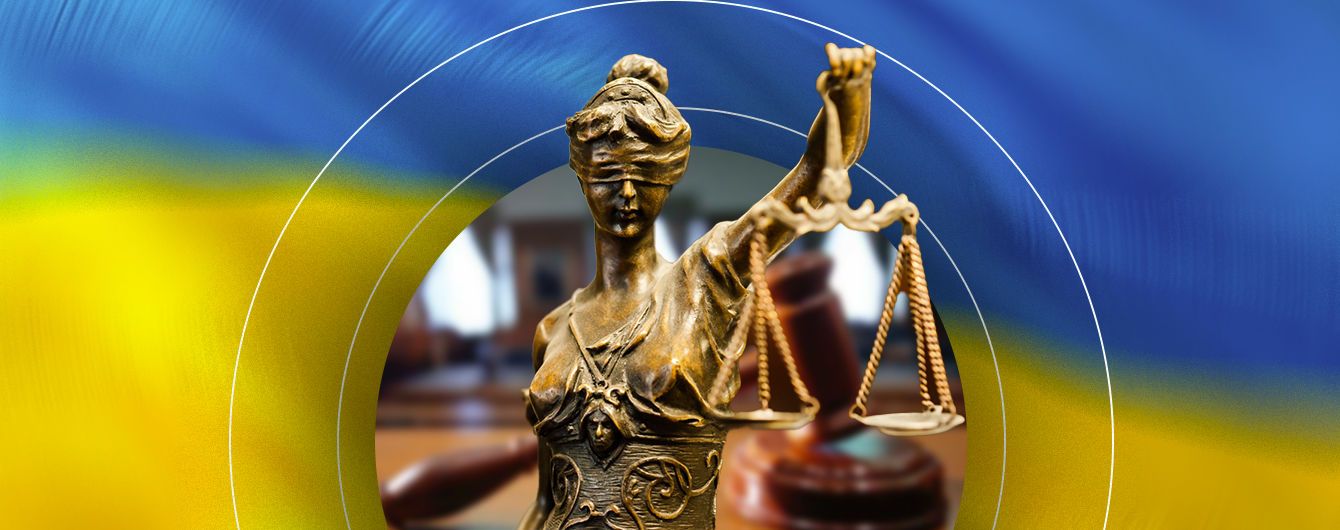В "Слуге народа" назвали топ-3 проблем украинских судов