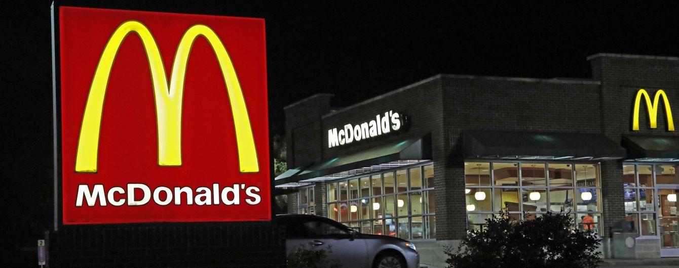 McDonaldʼs має секретний підрозділ для стеження за співробітниками, які вимагають підвищення зарплати - Vice
