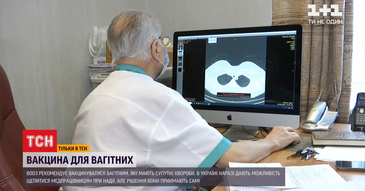 Стоит ли беременным вакцинироваться от коронавируса