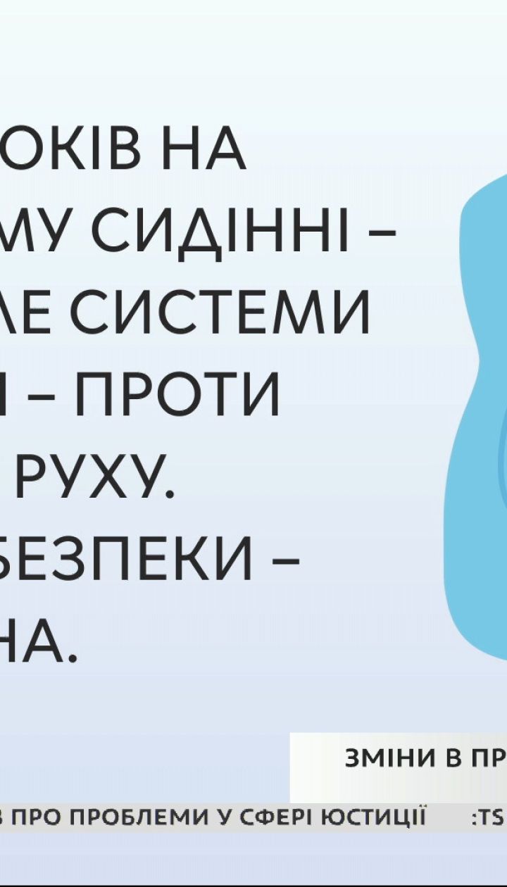 Як змінилися правила перевезення дітей в автомобілі