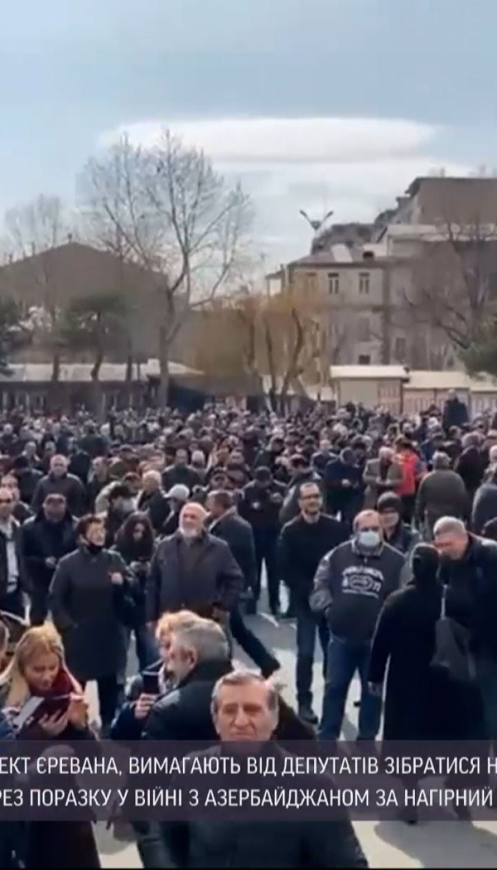 Новини світу: у Єревані люди вийшли на протест, вимагають відставки прем'єра Ніколи Пашиняна