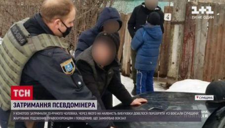 В Конотопе задержали пьяного "минера", из-за которого пришлось искать взрывчатку на 8 вокзалах области
