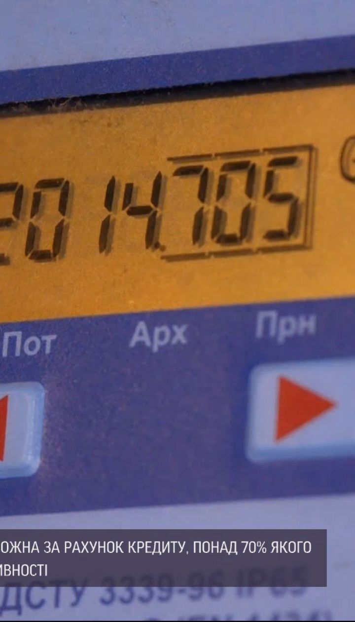 Спецпроект "Поднять градус" | Как легально уменьшить платежки за тепло