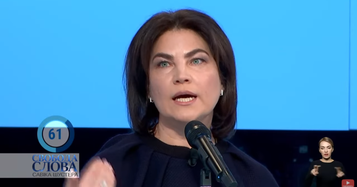 Венедіктова: Стерненко сам політизував справу за обвинуваченням його у викраденні людини