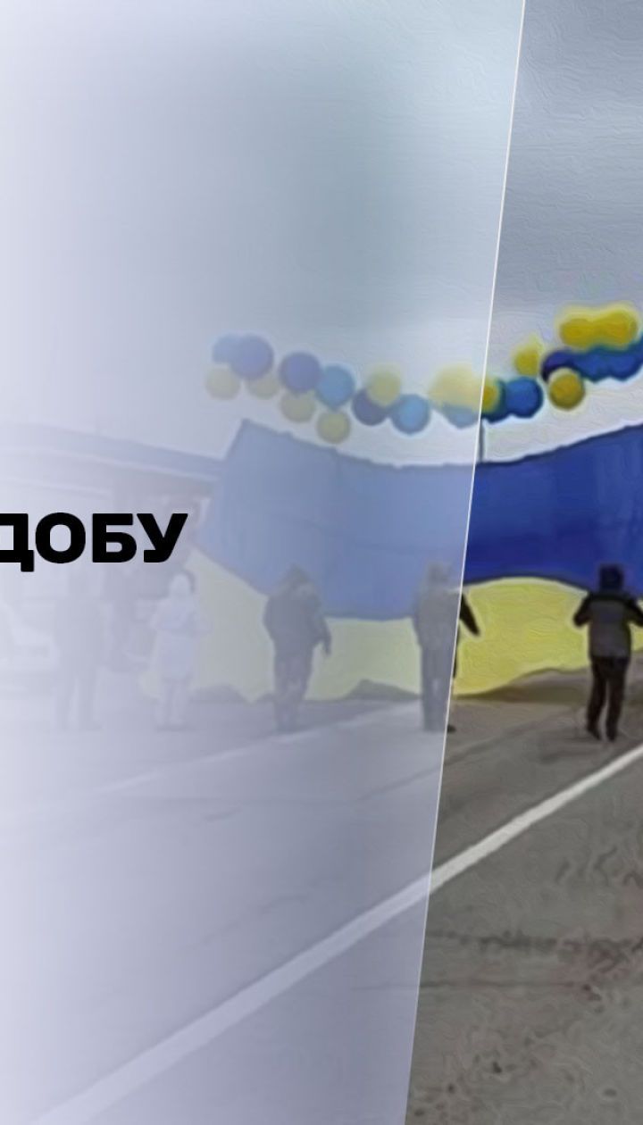 Новини за добу: у СІЗО, де утримують Стерненка, сталася пожежа, а до Криму запустили прапор України
