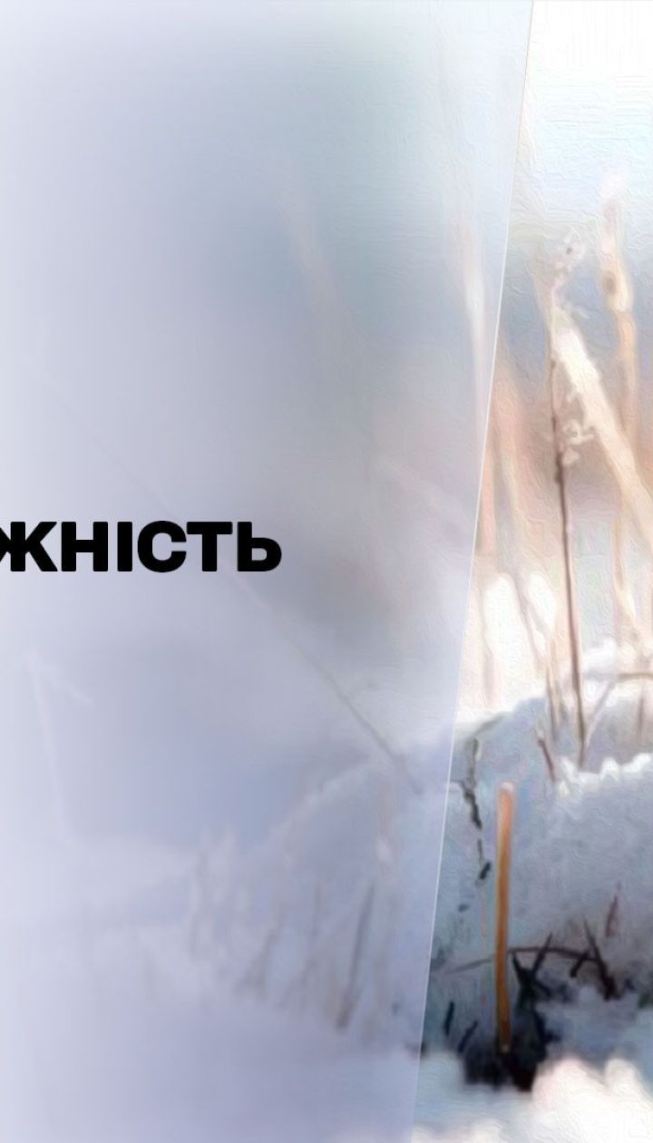 Новости недели: в Германии зафиксировали рекордный температурный скачок, а в Украине началась весна