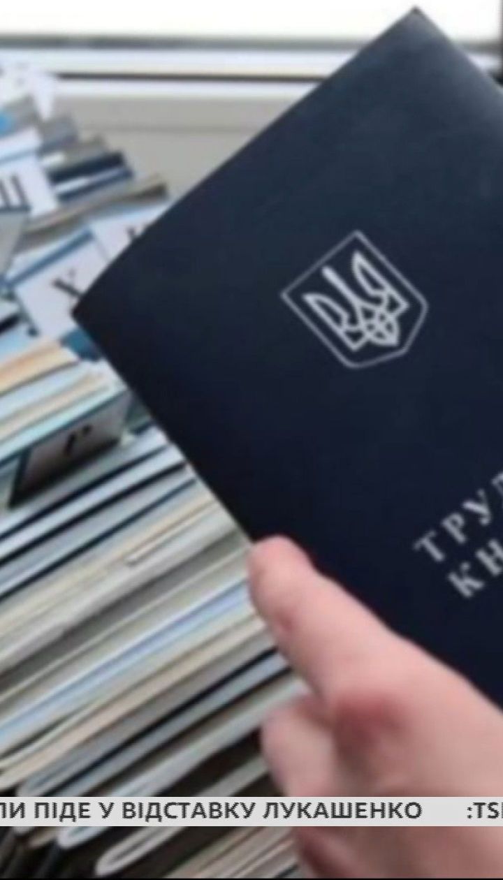 Не отдавали документы и не платили зарплату: история 19-летней девушки, наткнувшейся на мошенников