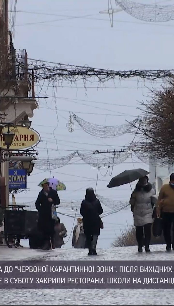 Коронавірус в Україні: як жителі Чернівців зустріли нові обмеження "червоної зони"