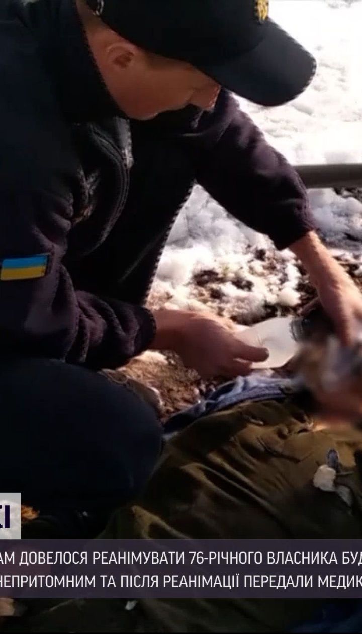 Новини України: у Хмельницькій області реанімували 76-річного чоловіка після пожежі