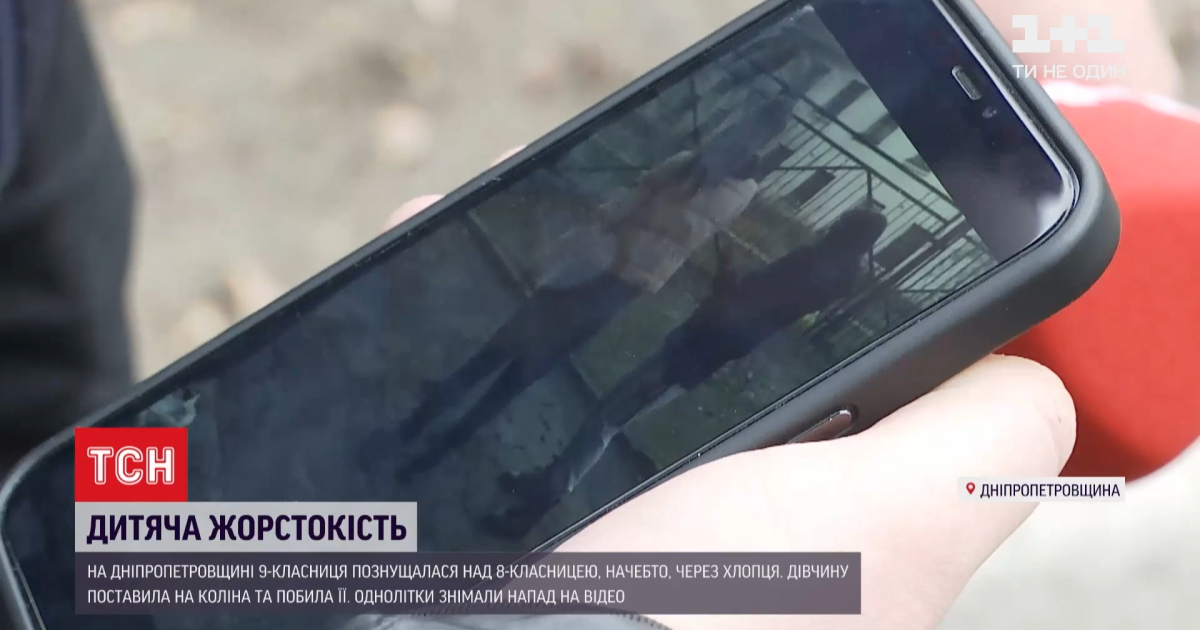 В Кривом Роге школьницы устроили драку с унижениями якобы из-за парня: подробности