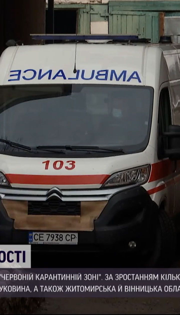Новини України: минулої доби зафіксували понад 5 тисяч нових випадків коронавірусу
