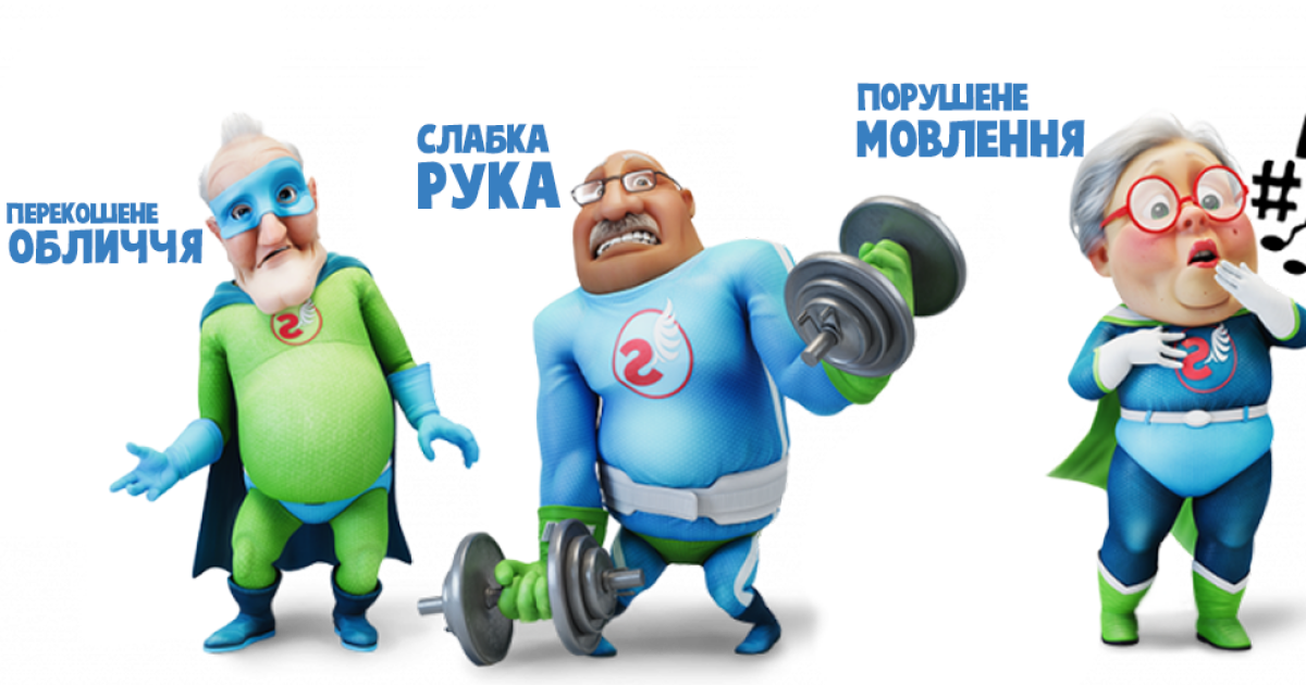 Украинских школьников будут учить распознавать инсульт