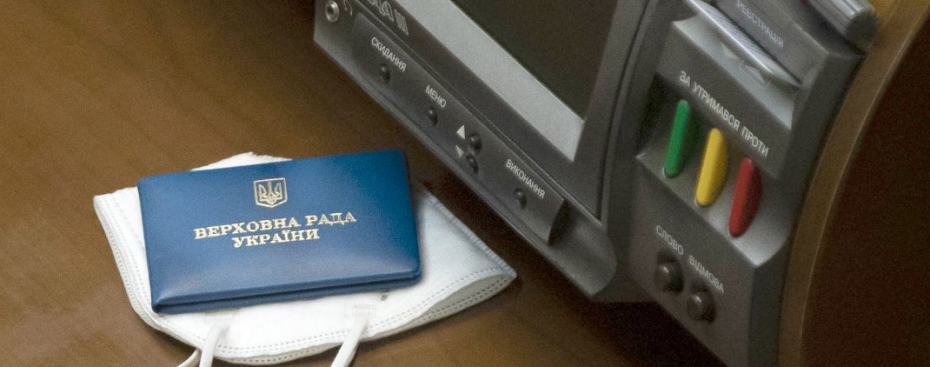 Парламент проведе позачергове засідання щодо тарифів