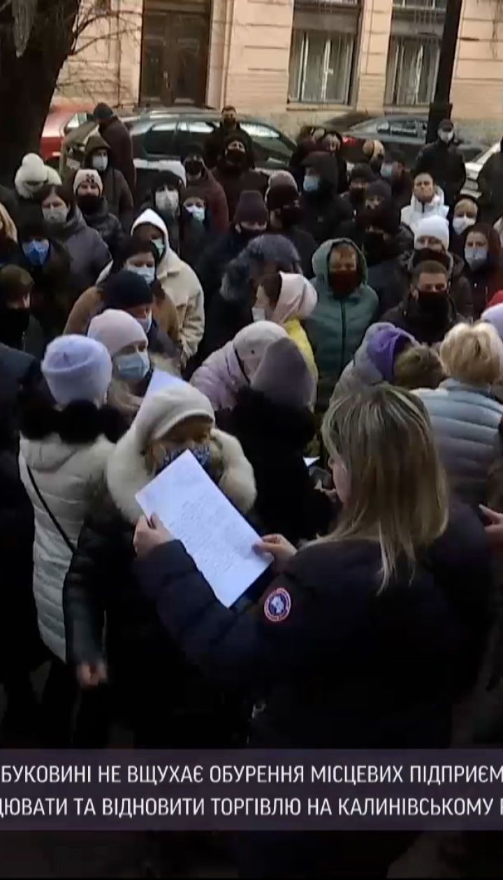 Новости Украины: в Черновцах и Житомире предприниматели вышли на протесты