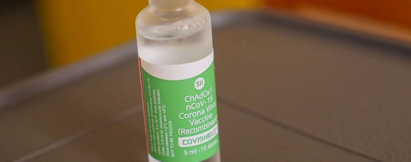 Вакцини від коронавірусу CoviShield і Oxford-AstraZeneca є ідентичними - пані посол Великої Британії