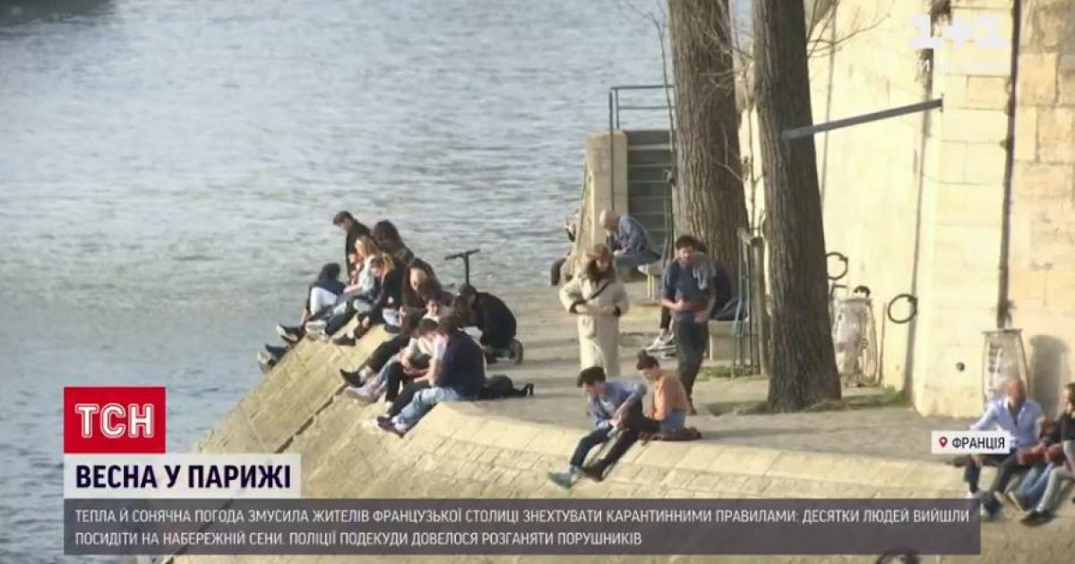 Парижане из-за тепла потянулись к Сене, а полиции пришлось их разгонять