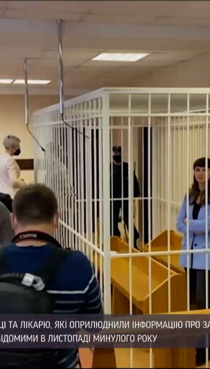 Новости мира: в Беларуси двух людей осудили за показания по делу о гибели активиста Бондаренко