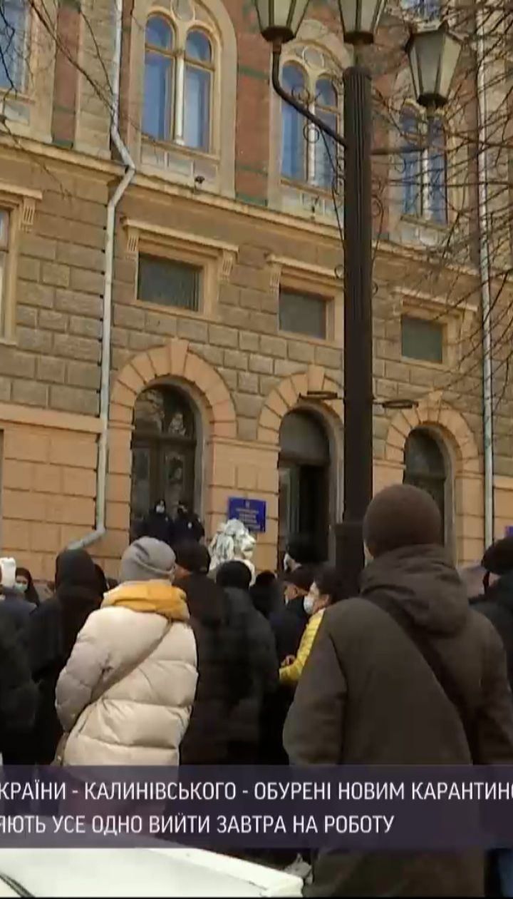 Новости Украины: черновицкие предприниматели вышли на протест против карантина