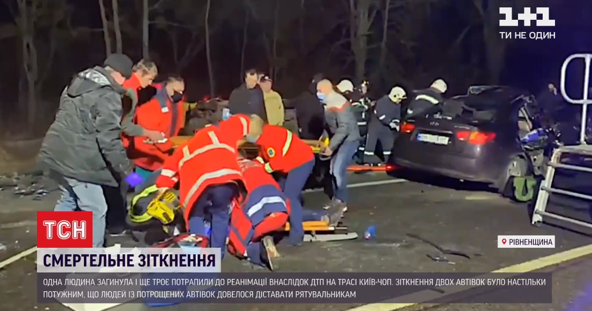 У Рівненській області на трасі Київ-Чоп сталась смертельна аварія