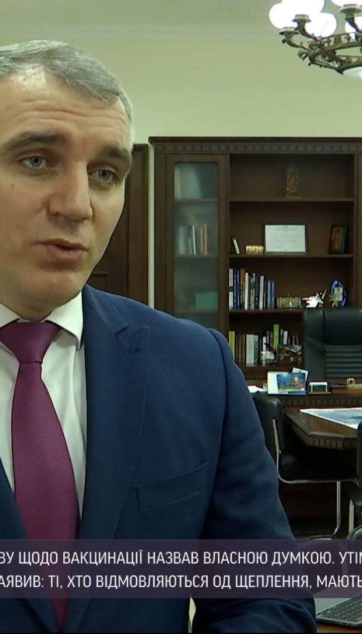 Новости Украины: глава Николаева объяснил свою позицию относительно прививки от коронавируса