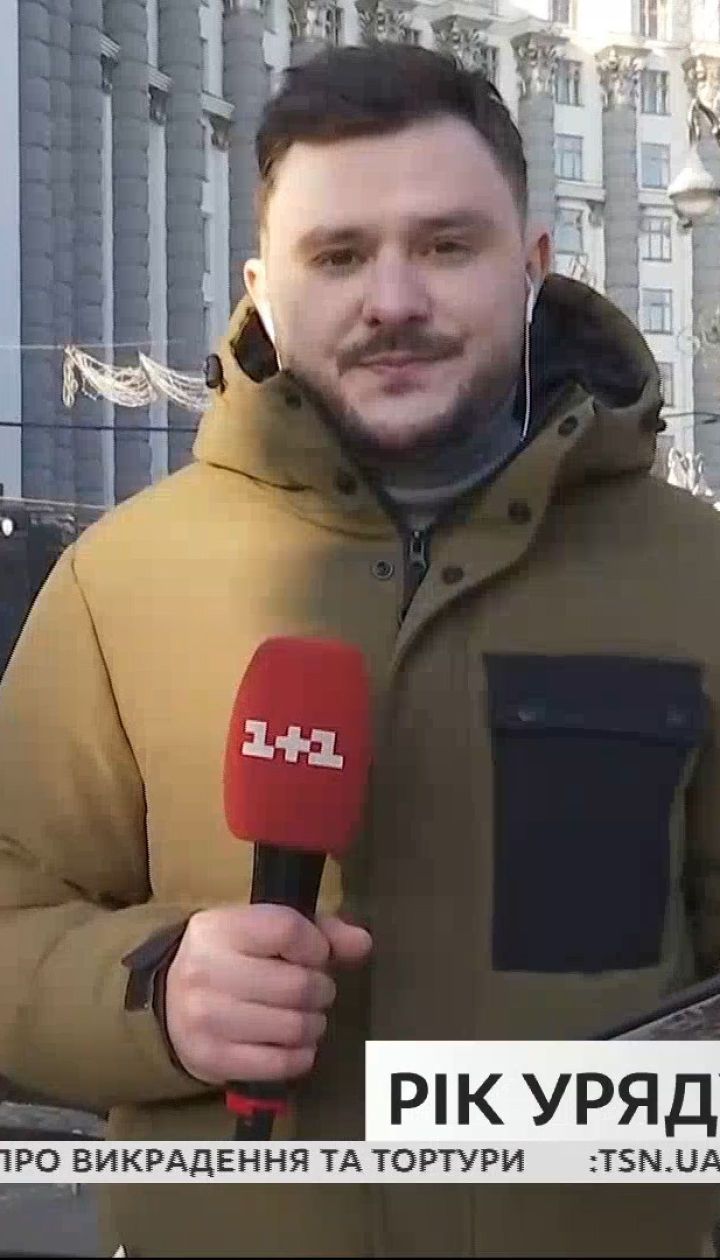 Год правительства премьер-министра Дениса Шмыгаля: итоги работы Кабмина