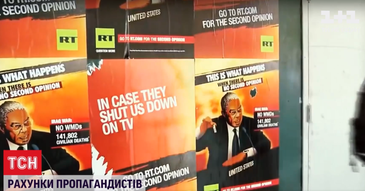 Німеччина заблокувала рахунки Russia Today та Ruptly: Кремль обіцяє жорстку відповідь