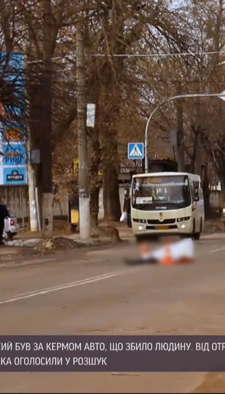 Новости Украины: в Житомире произошла cмертельная авария
