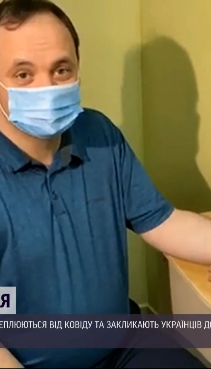 Новини України: публічна вакцинація від коронавірусу шириться регіонами
