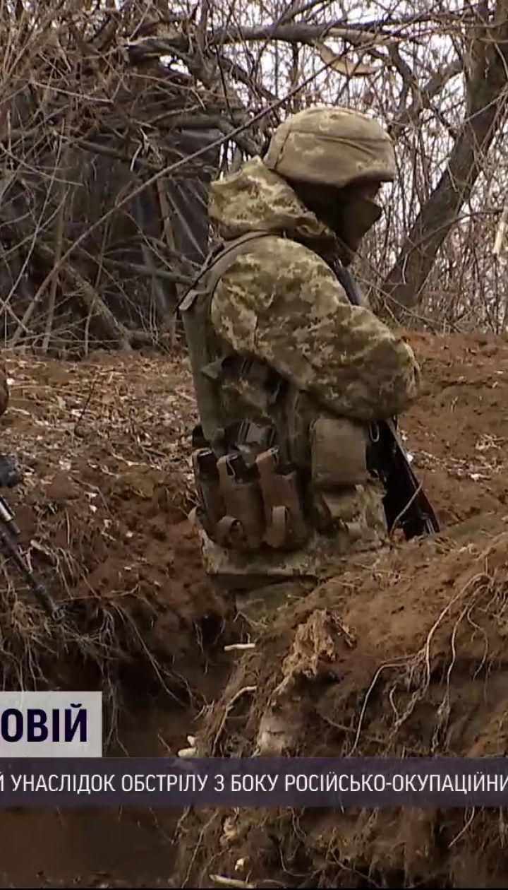 Новини з фронту: український військовий зазнав поранення неподалік Мар'їнки