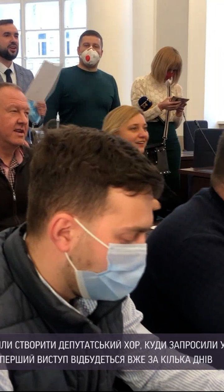 Новини України: депутати заспівали у Львівській міській раді