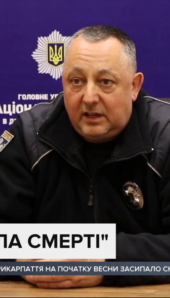У Дніпропетровській області викрили "групу смерті", котра спонукала підлітків до вчинення самогубств