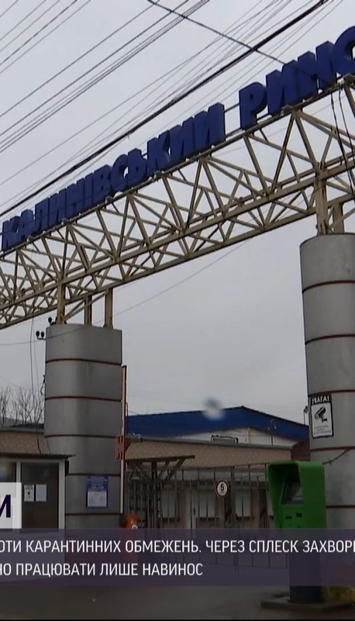 Новости Украины: в Черновцах недовольные карантином предприниматели вышли на протесты