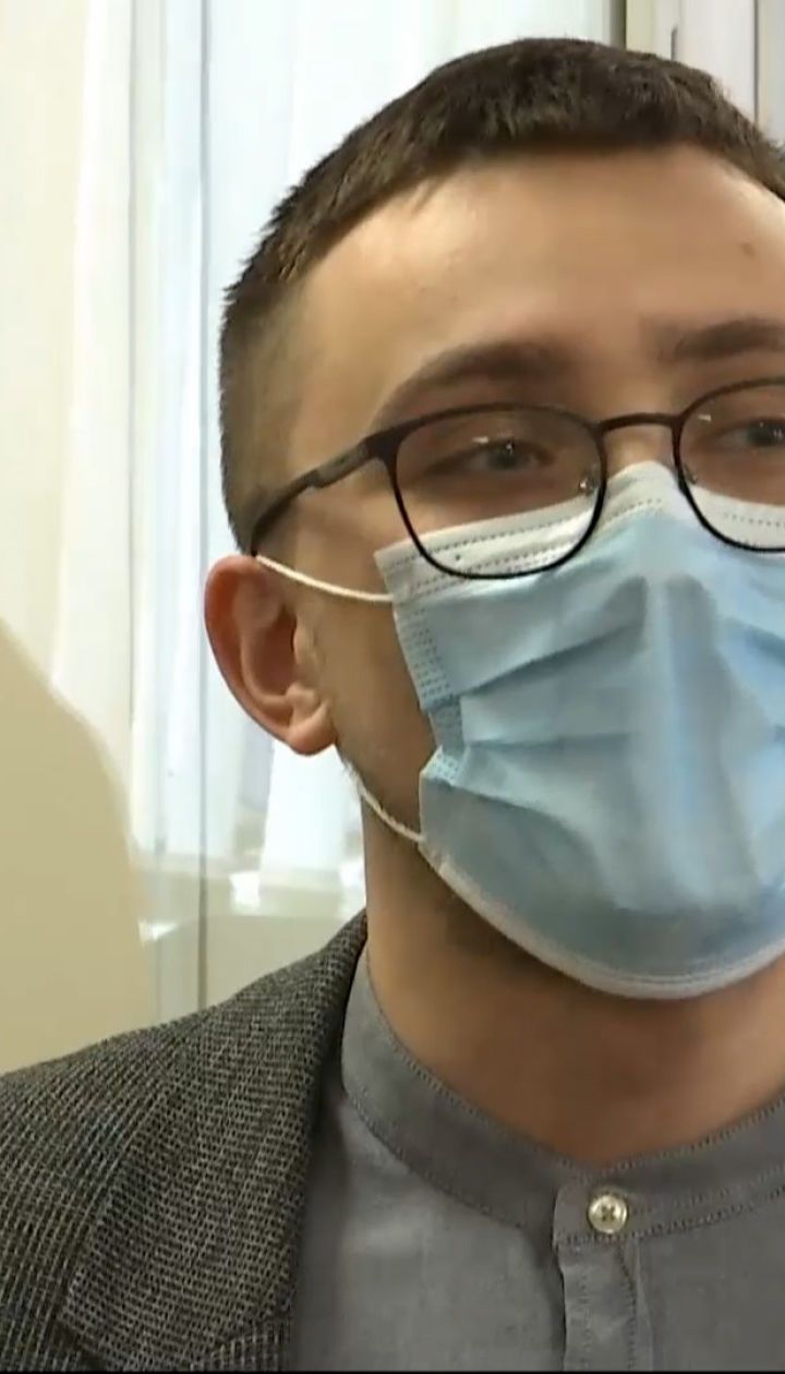 Новости Украины: Стерненко на судебном заседании заявил, что в СИЗО ему угрожает опасность