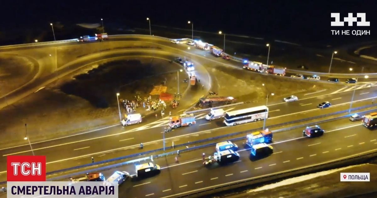 "Автобус втратив керування і було дуже страшно, люди кричали": нові подробиці про смертельну ДТП з українцями в Польщі