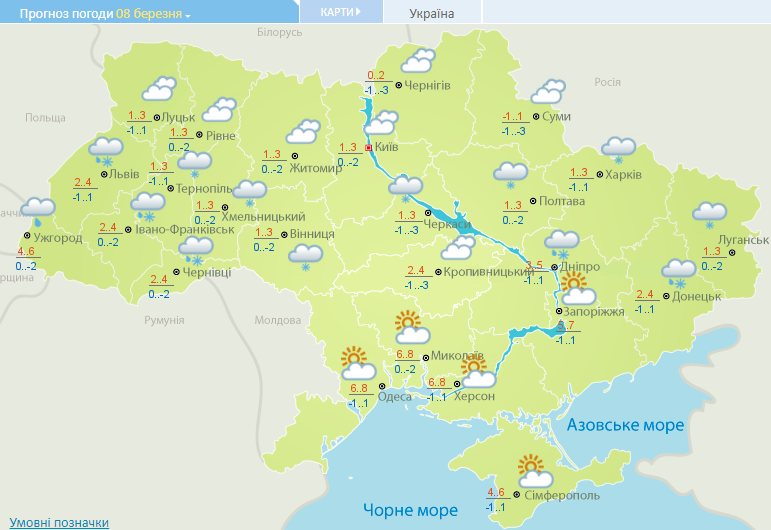 Прогноз погоды в Украине на 7-14 марта 2021 года - Украина ...