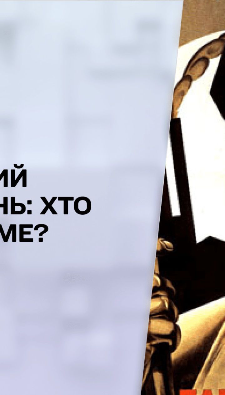 Новости недели: в Украине с каждым годом желающих праздновать 8 марта становится меньше