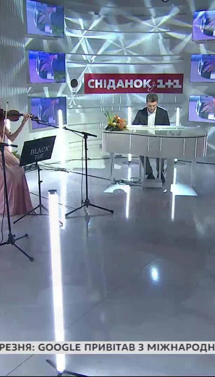 Музичний подарунок на 8 Березня – Євген Хмара і "Black Tie"