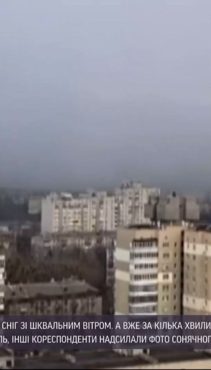 Новости Украины: холодный атмосферный фронт с севера продержится еще несколько дней