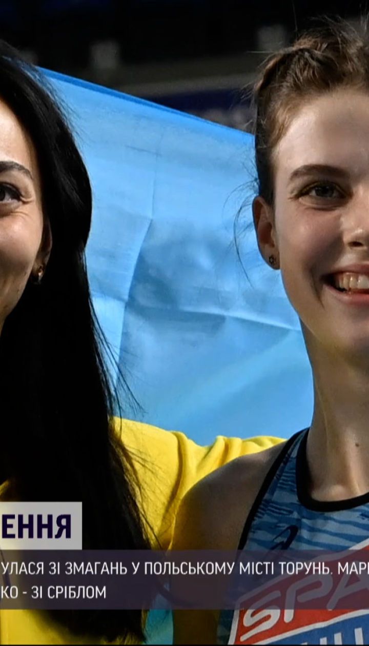 Новини України: збірна з легкої атлетики повернулася з чемпіонату Європи з нагородами