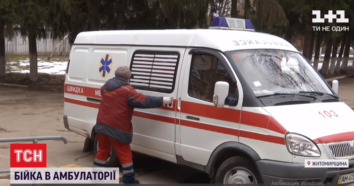 Довго чекала на свою чергу: у Житомирській області суддя побила сімейну лікарку