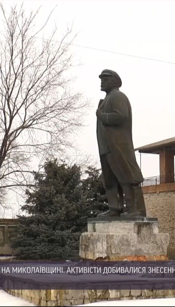 Новини України: останній пам'ятник Леніну знесено
