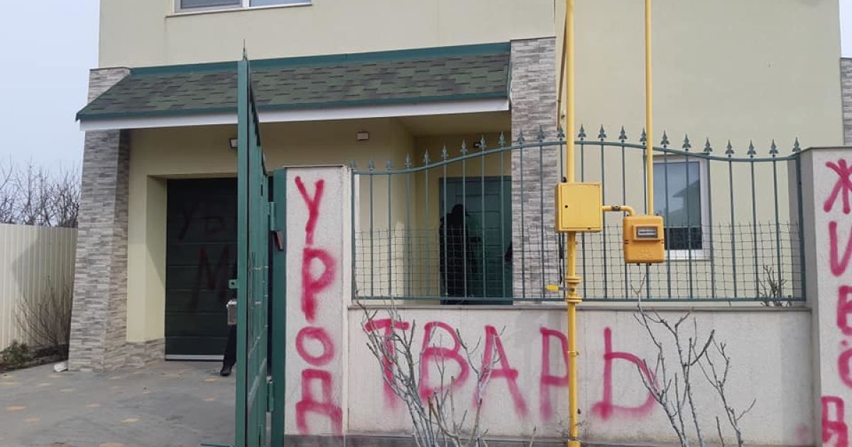 Розмалювали будинок шкуродера: під Одесою активісти побилися з охоронцями (фото, відео)
