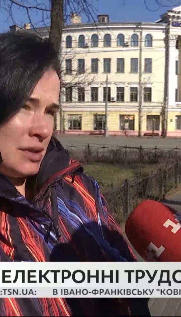 Україна готується до переходу на цифровий варіант трудової книжки