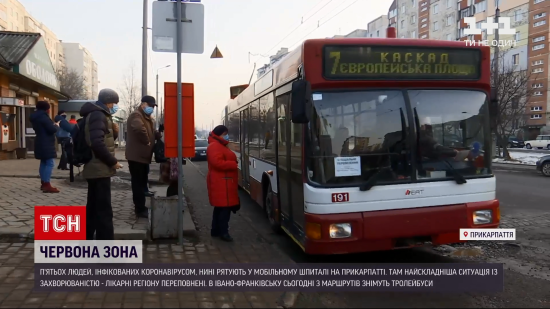 В Івано-Франківську зупинилися тролейбуси