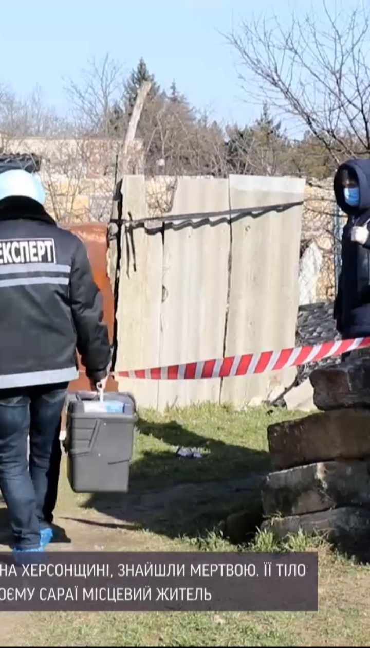 Новости Украины: 7-летнюю Машу из Херсонской области задушили и спрятали в полиэтиленовый мешок