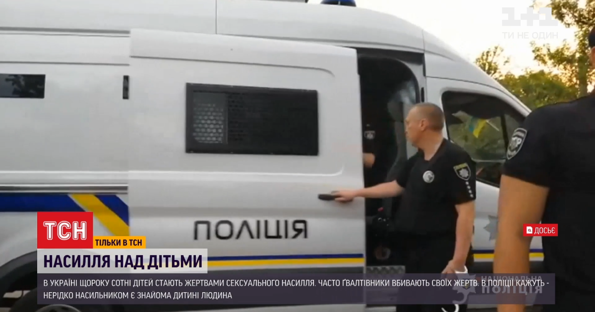 Остановит ли увеличение наказания преступления против детей