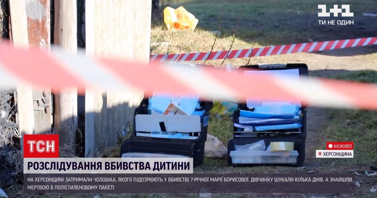 "Розірвемо, однозначно": що говорять про підозрюваного у вбивстві Марії Борисової у рідному селі