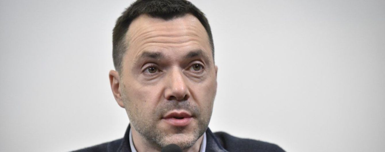 Войска РФ вернутся к границам с Украиной: Арестович назвал сроки