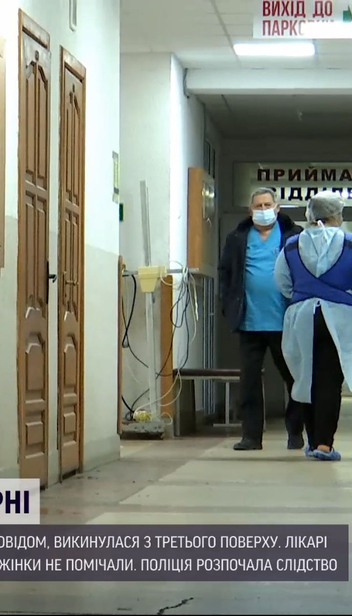 Новини України: чи міг COVID-19 спровокувати самогубство медсестри у Львівській області