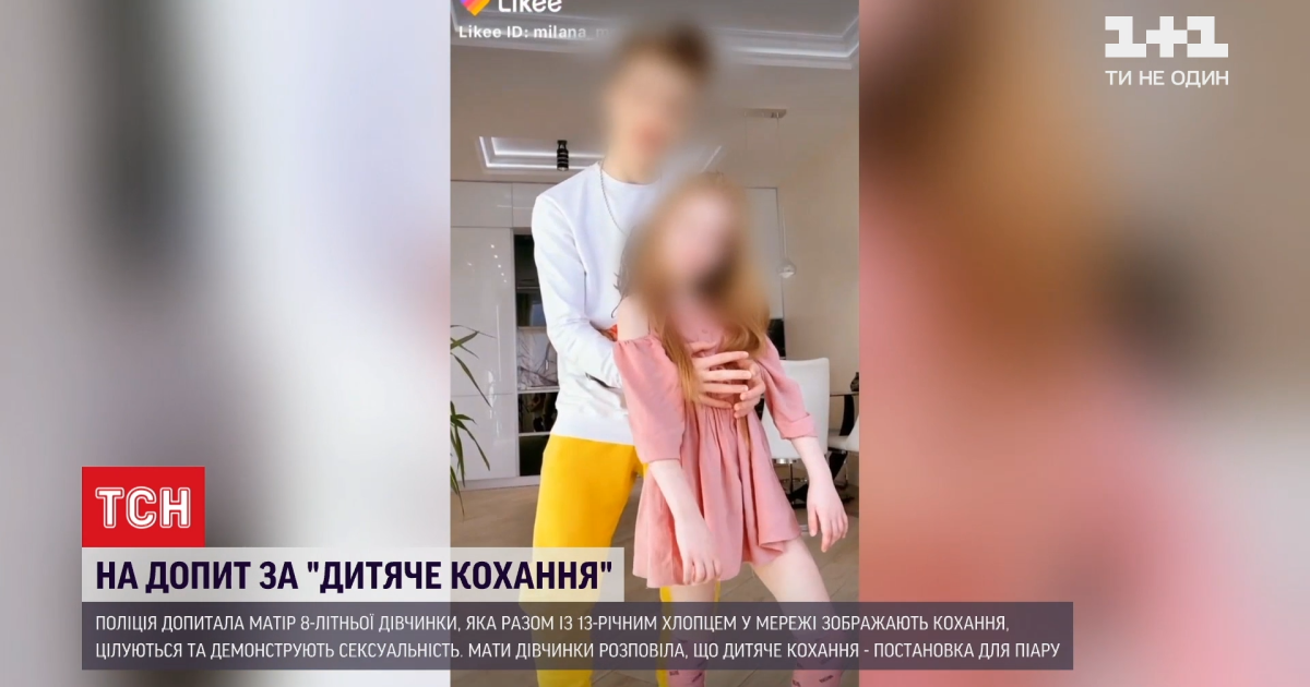 Для пиара решили продвигать детскую любовь в Интернете: что говорит мать о романе детей-блогеров